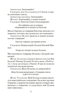 Гараж — фото, картинка — 13