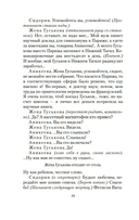 Гараж — фото, картинка — 14