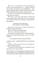 Гараж — фото, картинка — 16