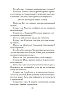 Гараж — фото, картинка — 18