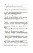 Гараж — фото, картинка — 19