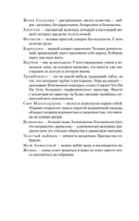 Гараж — фото, картинка — 4