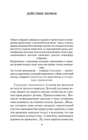 Гараж — фото, картинка — 5