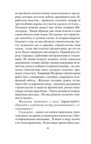 Гараж — фото, картинка — 6