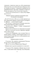 Гараж — фото, картинка — 7