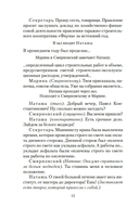 Гараж — фото, картинка — 8