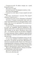 Гараж — фото, картинка — 9