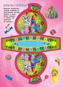 Здравствуй, Новый год! — фото, картинка — 5