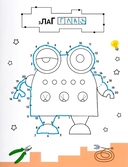 Рисую по точкам. Роботы — фото, картинка — 2