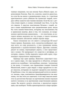 Франц Кафка: литература абсурда и надежды. Путеводитель по творчеству — фото, картинка — 11