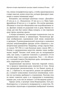 Франц Кафка: литература абсурда и надежды. Путеводитель по творчеству — фото, картинка — 12