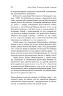 Франц Кафка: литература абсурда и надежды. Путеводитель по творчеству — фото, картинка — 13