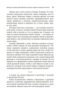 Франц Кафка: литература абсурда и надежды. Путеводитель по творчеству — фото, картинка — 14