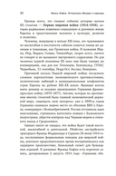 Франц Кафка: литература абсурда и надежды. Путеводитель по творчеству — фото, картинка — 15
