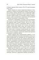 Франц Кафка: литература абсурда и надежды. Путеводитель по творчеству — фото, картинка — 17