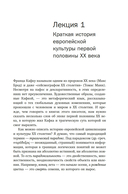Франц Кафка: литература абсурда и надежды. Путеводитель по творчеству — фото, картинка — 6