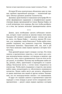 Франц Кафка: литература абсурда и надежды. Путеводитель по творчеству — фото, картинка — 8
