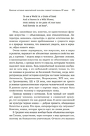 Франц Кафка: литература абсурда и надежды. Путеводитель по творчеству — фото, картинка — 10