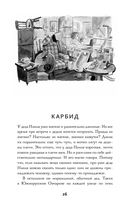 Южнорусское Овчарово — фото, картинка — 24
