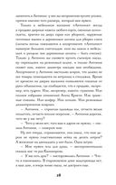 Южнорусское Овчарово — фото, картинка — 26