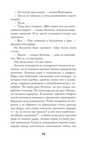 Южнорусское Овчарово — фото, картинка — 27