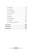 Цвет Луны. Оракул (51 карта и путеводитель по колоде в коробке) — фото, картинка — 5