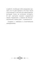 Цвет Луны. Оракул (51 карта и путеводитель по колоде в коробке) — фото, картинка — 9