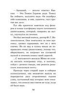 Тимур и его команда — фото, картинка — 13