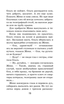 Тимур и его команда — фото, картинка — 18