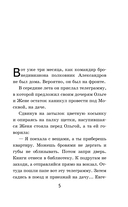 Тимур и его команда — фото, картинка — 4