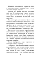 Тимур и его команда — фото, картинка — 7