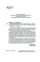 Раскрытие потенциала без нервного срыва — фото, картинка — 1