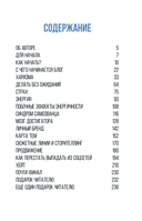 Раскрытие потенциала без нервного срыва — фото, картинка — 2