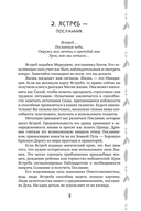 Сила шамана. Исцеляющие карты животных — фото, картинка — 3