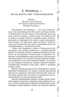 Сила шамана. Исцеляющие карты животных — фото, картинка — 9