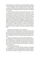 Паромщик — фото, картинка — 11