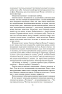 Паромщик — фото, картинка — 13