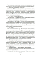 Паромщик — фото, картинка — 17