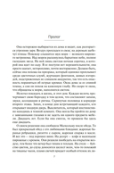 Паромщик — фото, картинка — 4