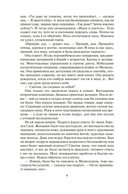 Паромщик — фото, картинка — 5