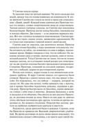 Паромщик — фото, картинка — 10