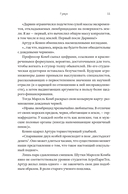 Гумус — фото, картинка — 11