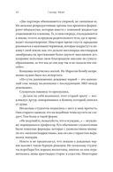 Гумус — фото, картинка — 12