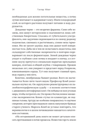 Гумус — фото, картинка — 14