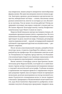 Гумус — фото, картинка — 15