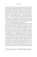 Гумус — фото, картинка — 16