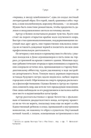 Гумус — фото, картинка — 19