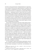 Гумус — фото, картинка — 20