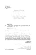 Гумус — фото, картинка — 4