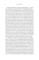 Гумус — фото, картинка — 6